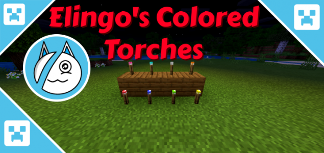 Цветные факелы от Элинго