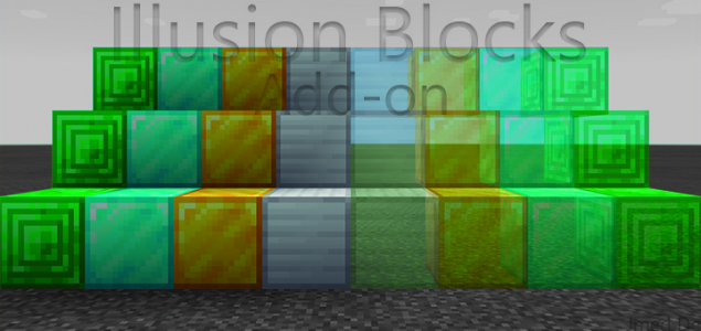 Блоки-иллюзии