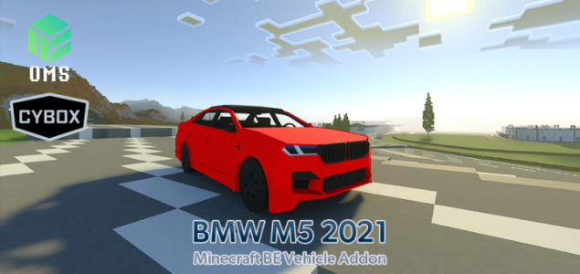 БМВ М5 2021