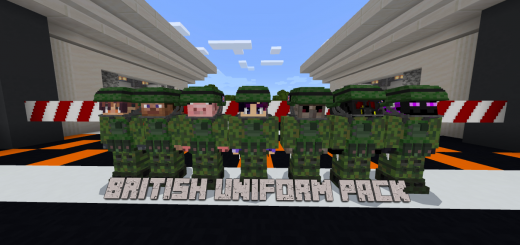 Униформа британской армии