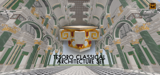 Классическая архитектура Тесоро