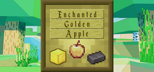 Зачарованное золотое яблоко