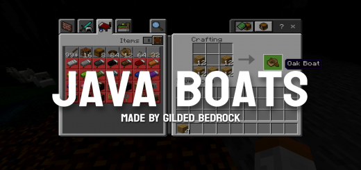Лодки из Java