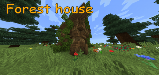 Лесной дом