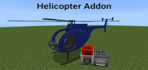 Вертолеты с топливной системой