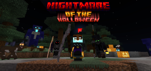 Кошмары Хэллоуина