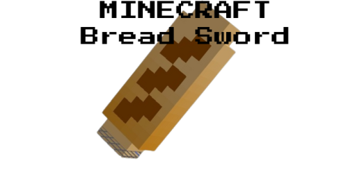 Хлебный меч