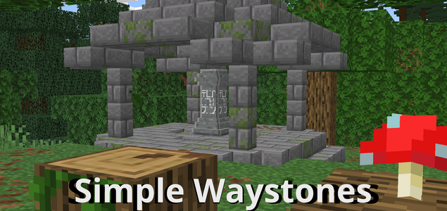 Путеводный камень