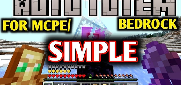 Простой автототем