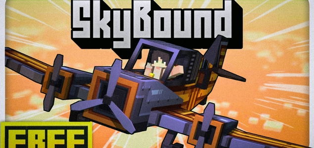 Устремленный в небо