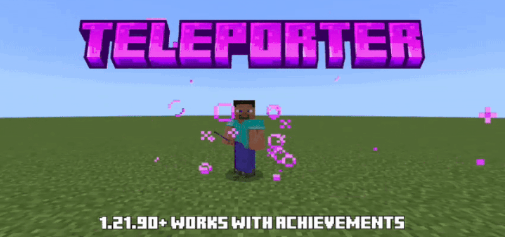 Телепортер