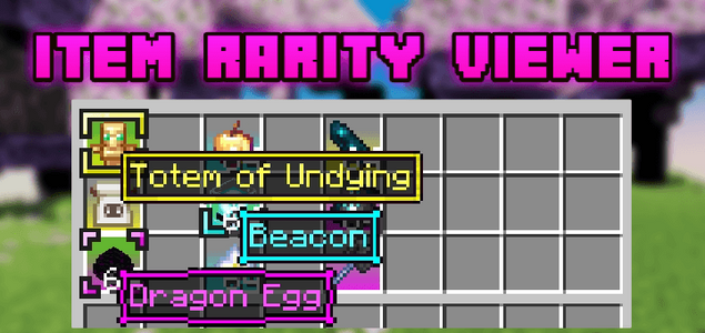 Просмотр редкости предметов