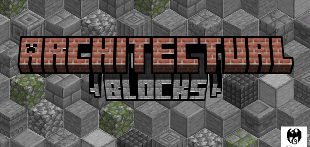 Архитектурные блоки