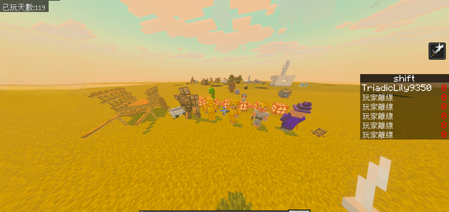 Больше мобов